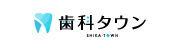 歯科タウン